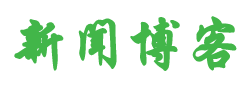 洛川县新闻网